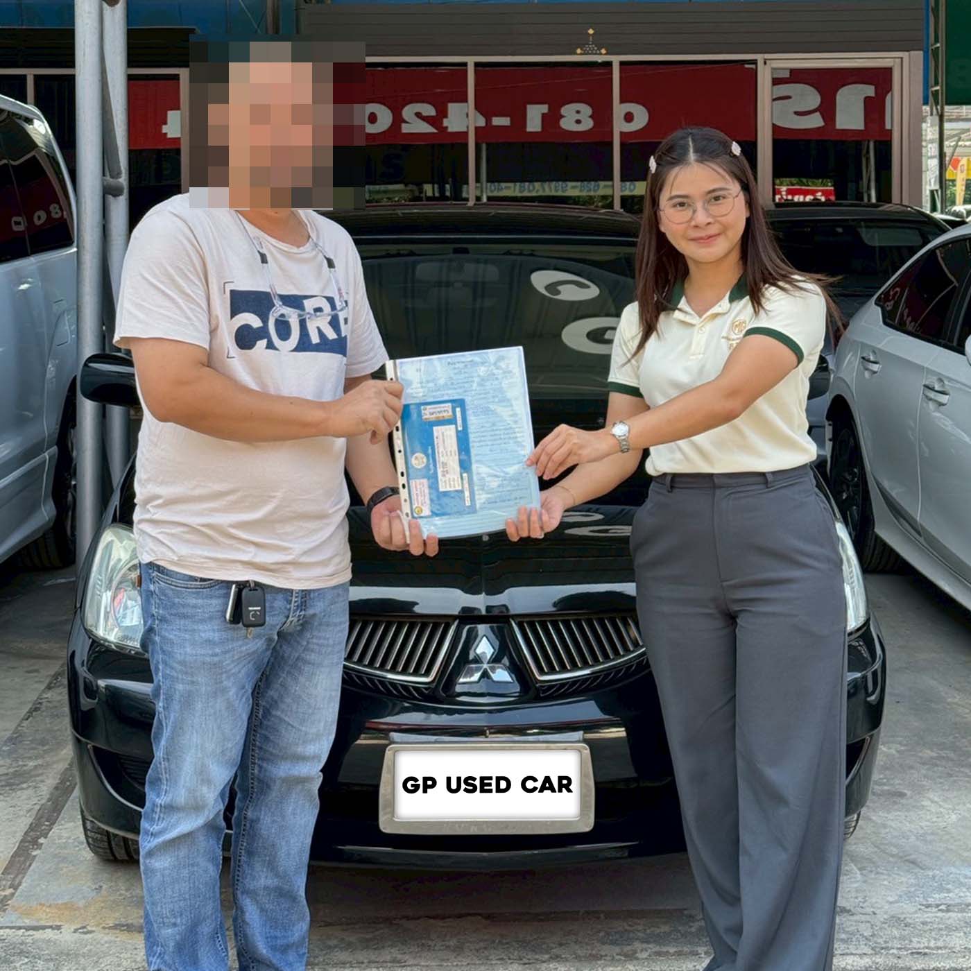 คุณบอล