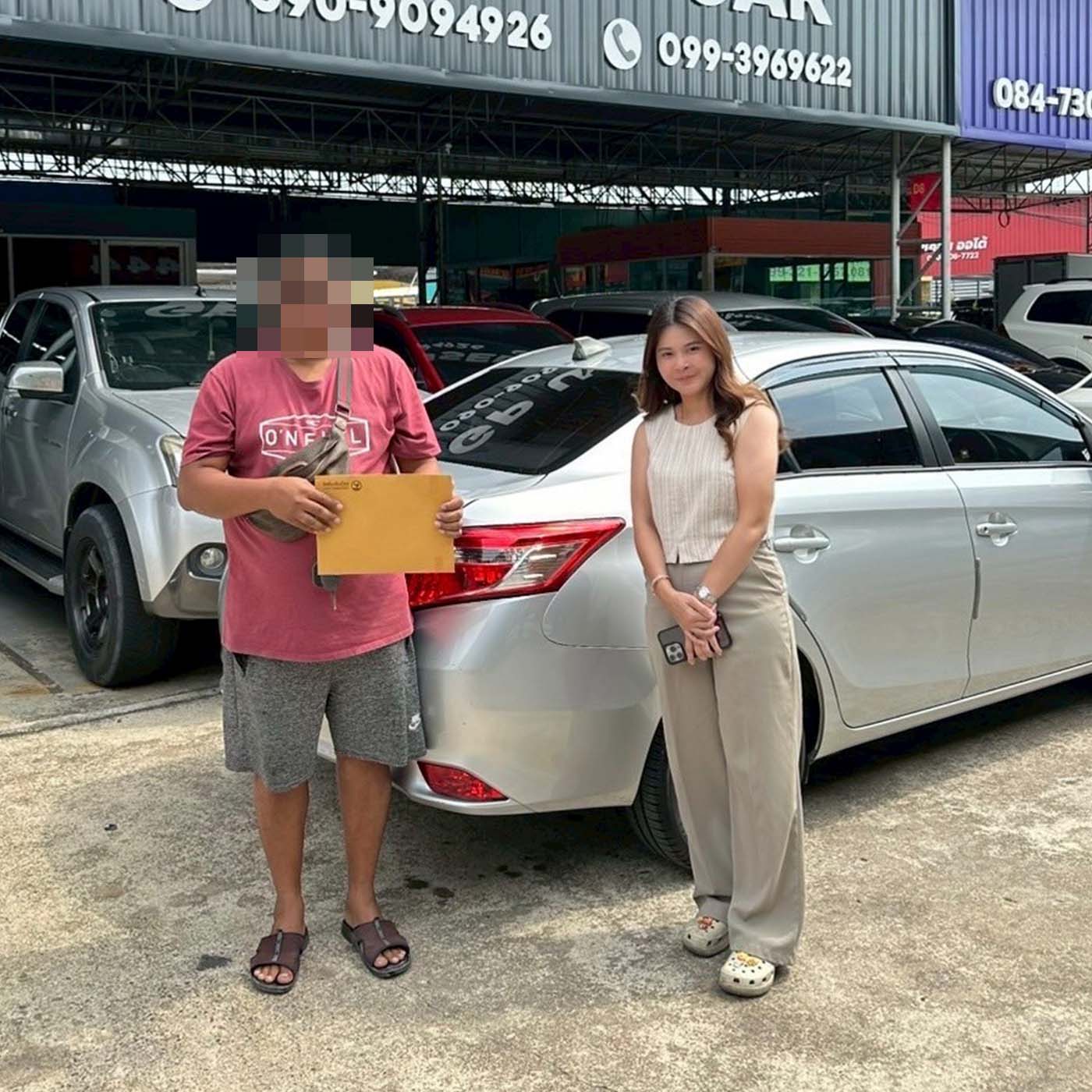 คุณเต้